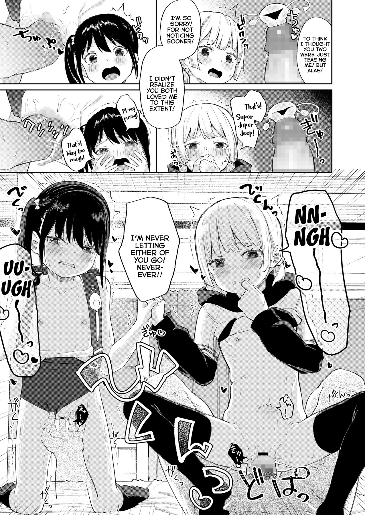 Hentai Manga Comic-The Pleasure Twins-Read-15